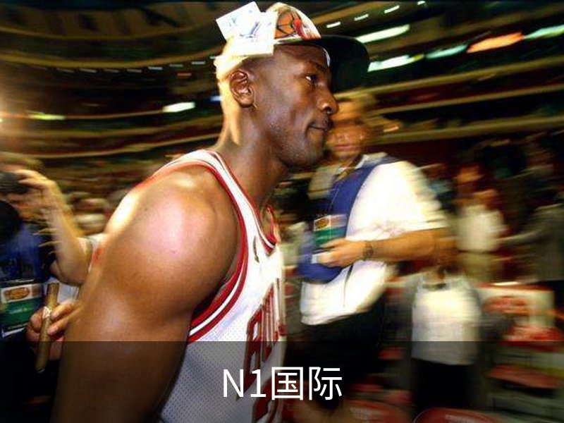 N1国际 (中国)官方网站 - N1 GUOJI
